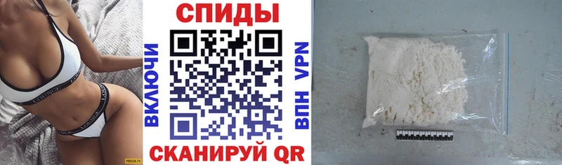 дарнет шоп  Райчихинск  Amphetamine VHQ 