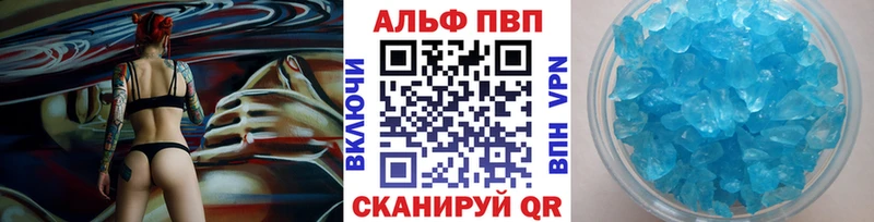 Альфа ПВП Соль даркнет сайт Райчихинск