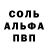 Героин гречка Nav SB