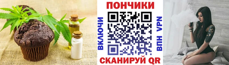 Canna-Cookies марихуана  где найти наркотики  Райчихинск 