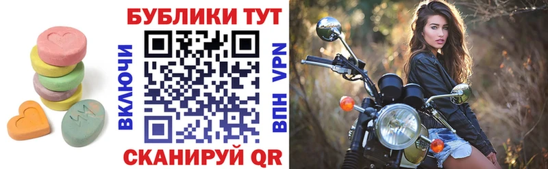 darknet как зайти  Райчихинск  Экстази таблы 