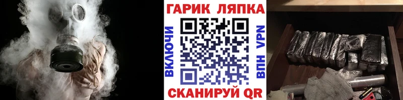 ГАШИШ VHQ  где продают   Райчихинск 
