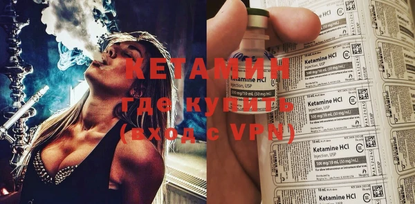 кокс Болохово