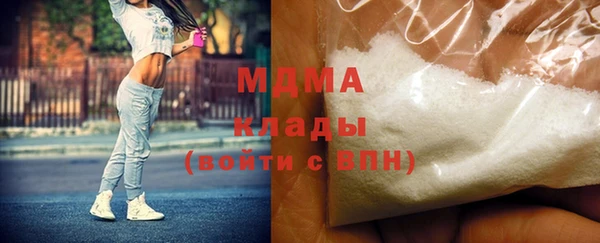 соль ск Лабытнанги