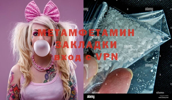 тгк Кукмор