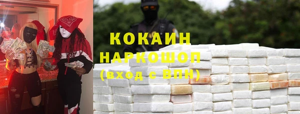 ECSTASY Краснослободск