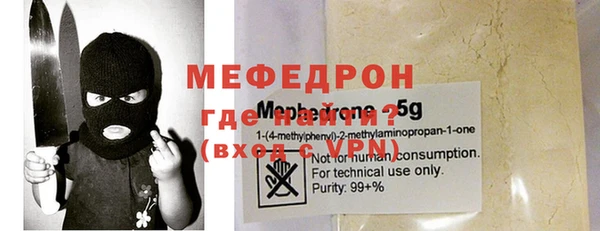 MESCALINE Куйбышев