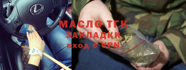 MESCALINE Куйбышев