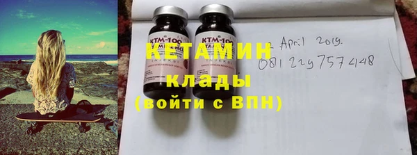 MESCALINE Куйбышев