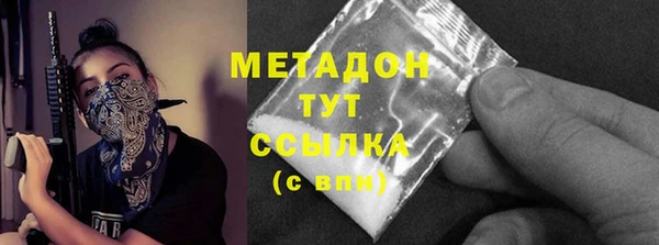 MESCALINE Куйбышев