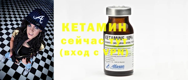 MESCALINE Куйбышев