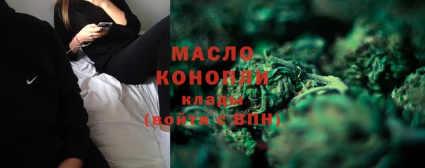 бутик Болотное