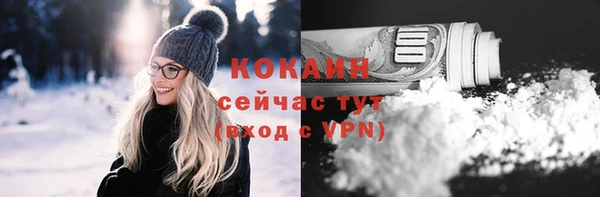 кокс Болохово