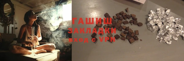 бутик Болотное