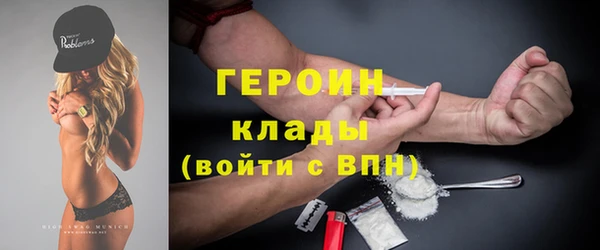 MESCALINE Куйбышев