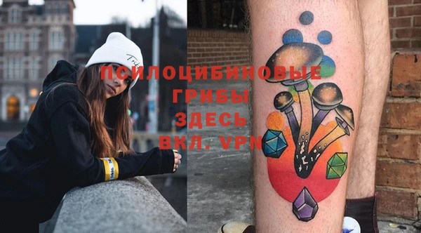 MESCALINE Куйбышев