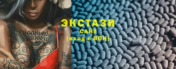MESCALINE Куйбышев