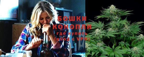MESCALINE Куйбышев