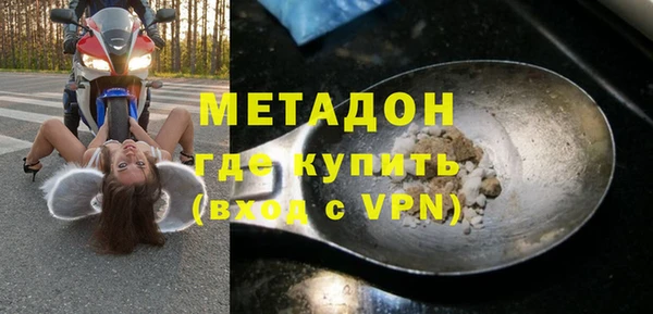 тгк Кукмор