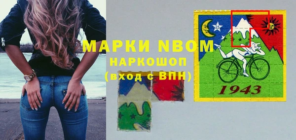 MESCALINE Куйбышев