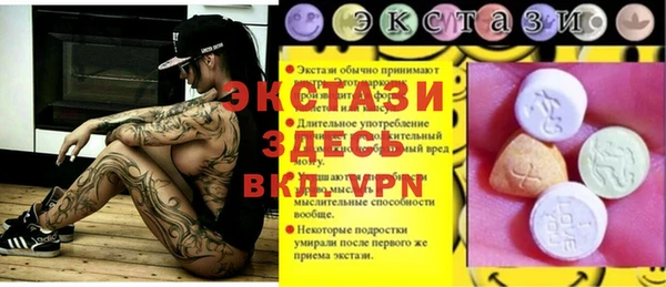 MESCALINE Куйбышев