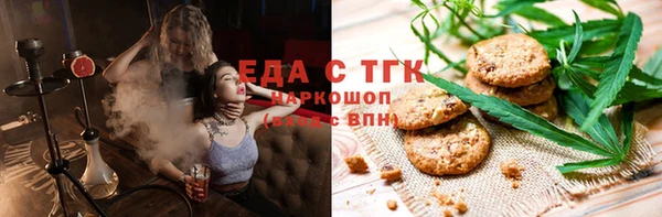 соль ск Лабытнанги