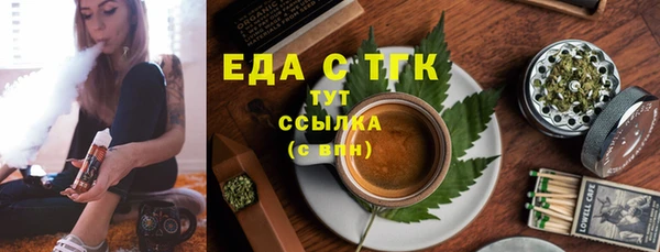 тгк Кукмор