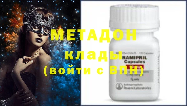 MESCALINE Куйбышев