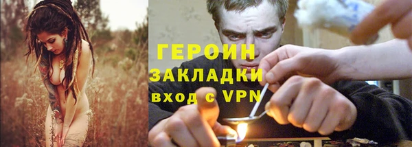 MESCALINE Куйбышев