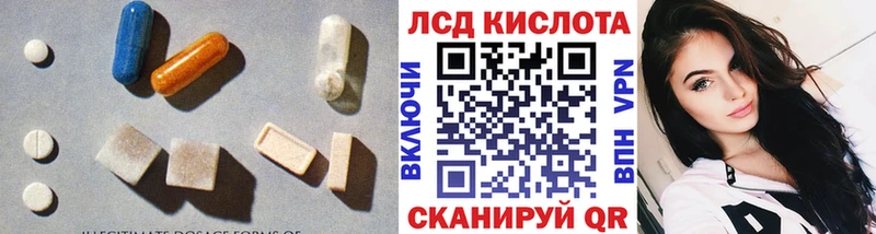 что такое наркотик  Райчихинск  Лсд 25 экстази ecstasy 