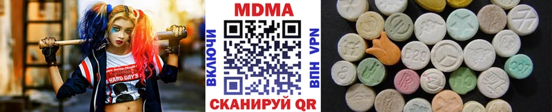 MDMA VHQ  Райчихинск 
