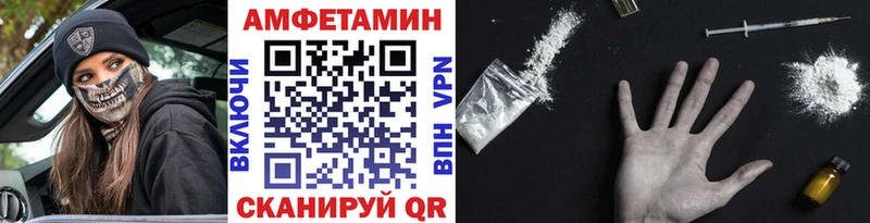 Первитин мет  закладки  дарк нет телеграм  Райчихинск 