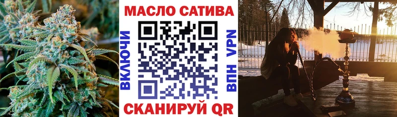 ТГК THC oil  Райчихинск 